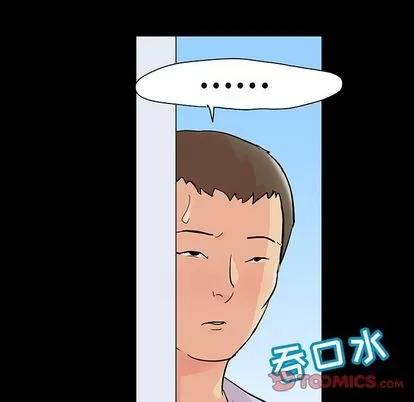 反乌托邦游戏 反乌托邦游戏 | 第86章 第58页