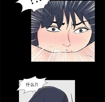 反乌托邦游戏 反乌托邦游戏 | 第86章 第67页