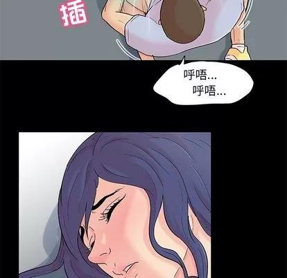 反乌托邦游戏 反乌托邦游戏 | 第87章 第13页