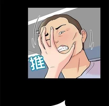 反乌托邦游戏 反乌托邦游戏 | 第87章 第17页