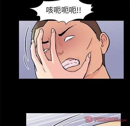 反乌托邦游戏 反乌托邦游戏 | 第87章 第18页