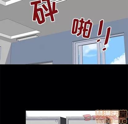 反乌托邦游戏 反乌托邦游戏 | 第87章 第20页