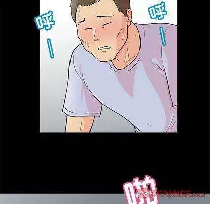 反乌托邦游戏 反乌托邦游戏 | 第87章 第22页