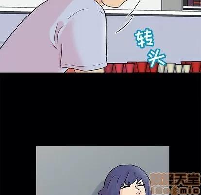 反乌托邦游戏 反乌托邦游戏 | 第87章 第35页