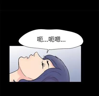 反乌托邦游戏 反乌托邦游戏 | 第87章 第37页