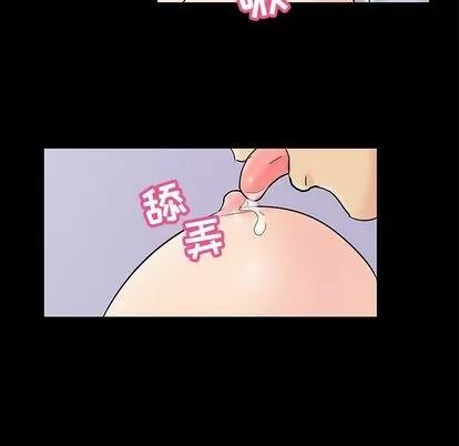 反乌托邦游戏 反乌托邦游戏 | 第87章 第41页