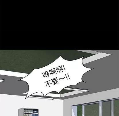 反乌托邦游戏 反乌托邦游戏 | 第87章 第47页