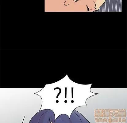 反乌托邦游戏 反乌托邦游戏 | 第87章 第55页