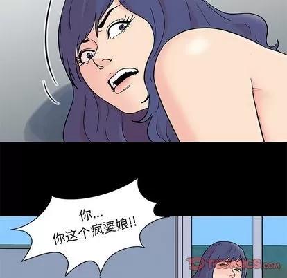 反乌托邦游戏 反乌托邦游戏 | 第87章 第56页