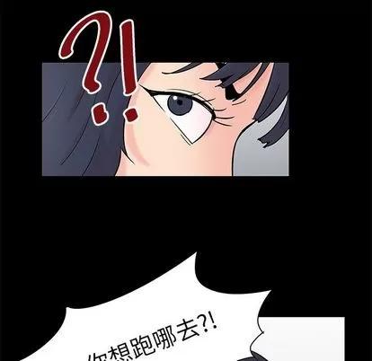 反乌托邦游戏 反乌托邦游戏 | 第87章 第59页