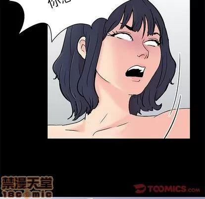 反乌托邦游戏 反乌托邦游戏 | 第87章 第60页