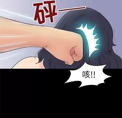 反乌托邦游戏 反乌托邦游戏 | 第87章 第61页