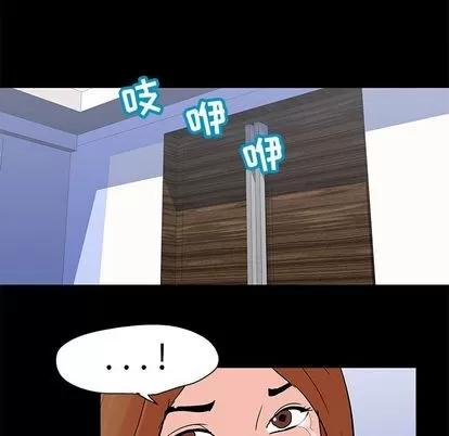 反乌托邦游戏 反乌托邦游戏 | 第87章 第67页