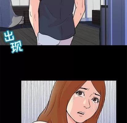 反乌托邦游戏 反乌托邦游戏 | 第87章 第69页