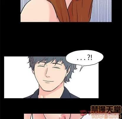 反乌托邦游戏 反乌托邦游戏 | 第87章 第70页
