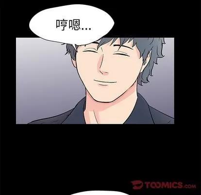 反乌托邦游戏 反乌托邦游戏 | 第87章 第72页