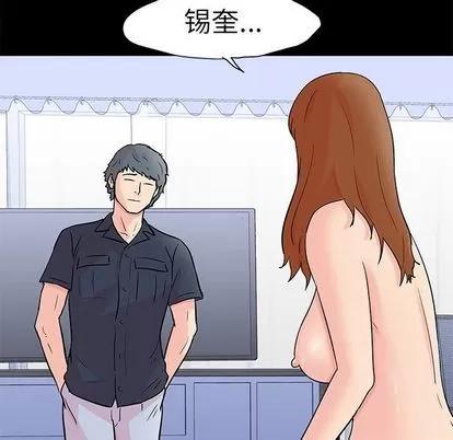 反乌托邦游戏 反乌托邦游戏 | 第87章 第73页