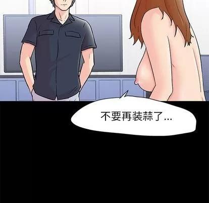 反乌托邦游戏 反乌托邦游戏 | 第88章 第11页