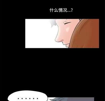 反乌托邦游戏 反乌托邦游戏 | 第88章 第27页