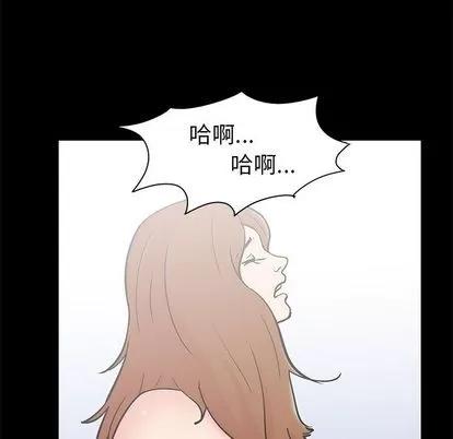 反乌托邦游戏 反乌托邦游戏 | 第88章 第43页