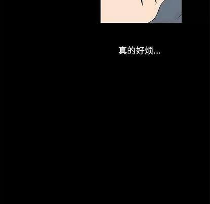 反乌托邦游戏 反乌托邦游戏 | 第88章 第53页