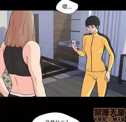 反乌托邦游戏 反乌托邦游戏 | 第89章 第5页