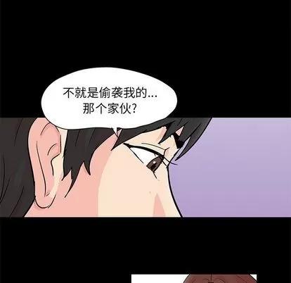 反乌托邦游戏 反乌托邦游戏 | 第89章 第19页