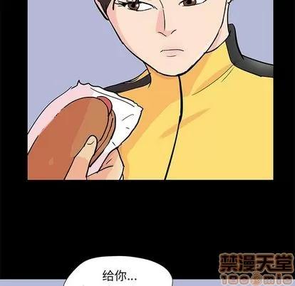 反乌托邦游戏 反乌托邦游戏 | 第89章 第25页