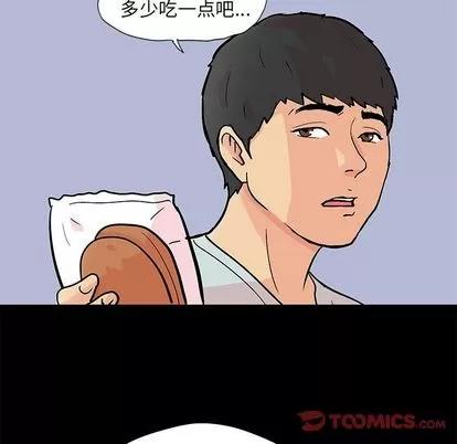 反乌托邦游戏 反乌托邦游戏 | 第89章 第26页