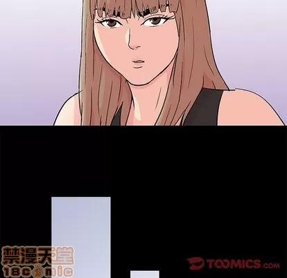 反乌托邦游戏 反乌托邦游戏 | 第89章 第30页