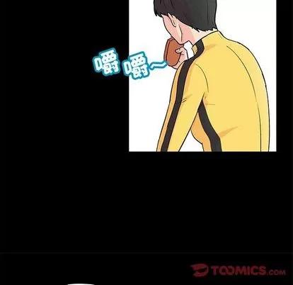 反乌托邦游戏 反乌托邦游戏 | 第89章 第32页