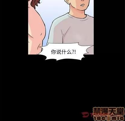 反乌托邦游戏 反乌托邦游戏 | 第89章 第40页