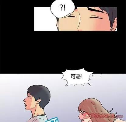 反乌托邦游戏 反乌托邦游戏 | 第89章 第42页