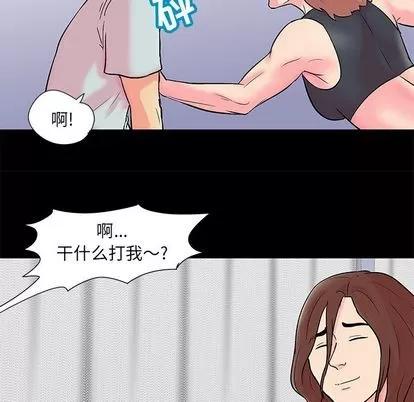 反乌托邦游戏 反乌托邦游戏 | 第89章 第43页