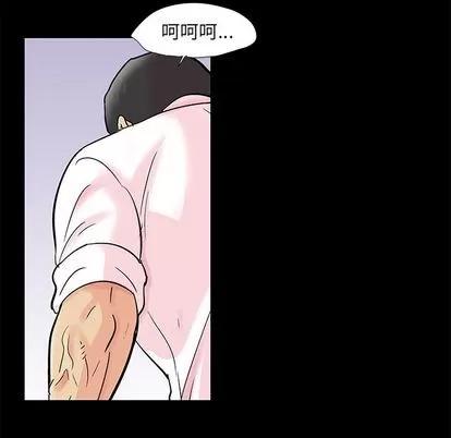 反乌托邦游戏 反乌托邦游戏 | 第89章 第59页