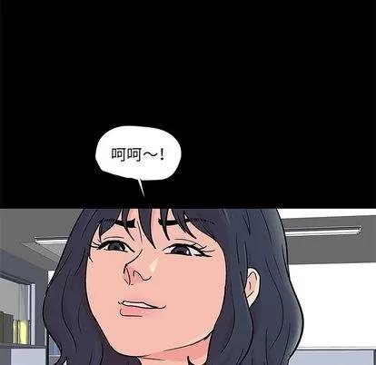 反乌托邦游戏 反乌托邦游戏 | 第89章 第61页
