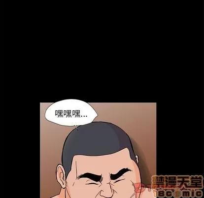反乌托邦游戏 反乌托邦游戏 | 第89章 第70页