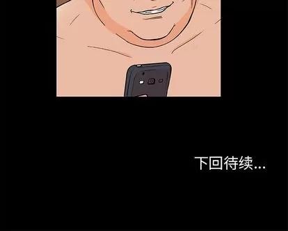 反乌托邦游戏 反乌托邦游戏 | 第89章 第71页