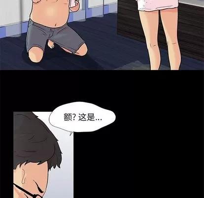 反乌托邦游戏 反乌托邦游戏 | 第90章 第19页