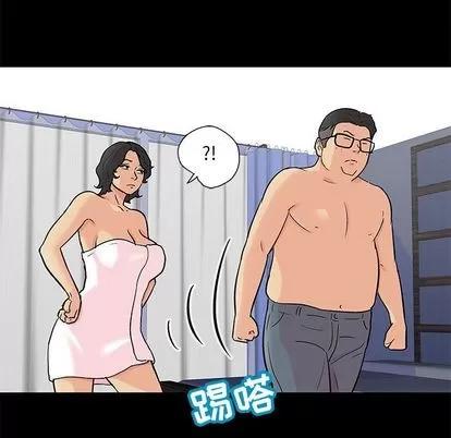 反乌托邦游戏 反乌托邦游戏 | 第90章 第23页