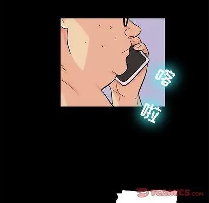 反乌托邦游戏 反乌托邦游戏 | 第90章 第28页