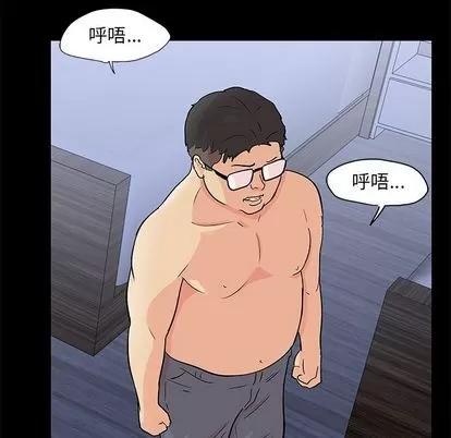反乌托邦游戏 反乌托邦游戏 | 第90章 第41页