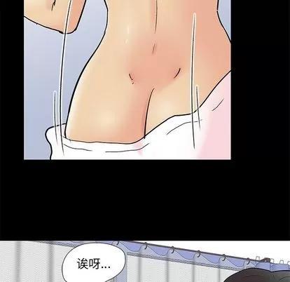 反乌托邦游戏 反乌托邦游戏 | 第90章 第49页