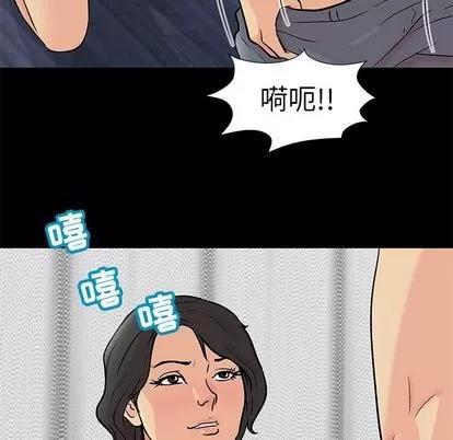 反乌托邦游戏 反乌托邦游戏 | 第90章 第61页
