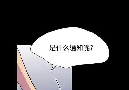 反乌托邦游戏 反乌托邦游戏 | 第91章 第4页