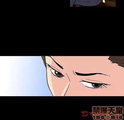 反乌托邦游戏 反乌托邦游戏 | 第91章 第30页