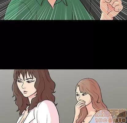 反乌托邦游戏 反乌托邦游戏 | 第91章 第65页