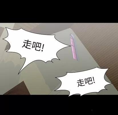 反乌托邦游戏 反乌托邦游戏 | 第91章 第71页