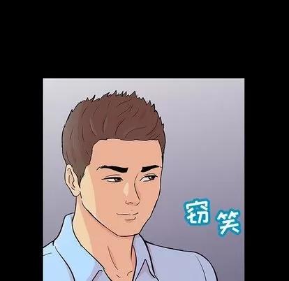 反乌托邦游戏 反乌托邦游戏 | 第91章 第73页