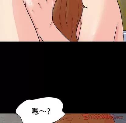 反乌托邦游戏 反乌托邦游戏 | 第91章 第86页